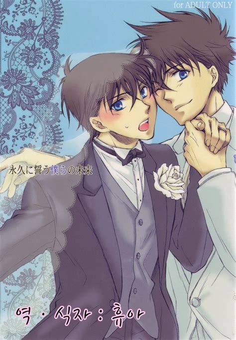 myreadimgmanga|Pairing: Kaito Kuroba x Shinichi Kudo Archives .